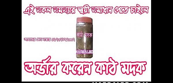  Bangladeshi collage girl xxx video